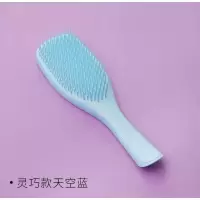 蓝色 TangleTeezer王妃梳tt梳英国凯特王妃梳子女士按摩护理头皮气垫梳