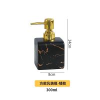 小方柱瓶黑色 高颜值分装瓶轻奢分装瓶沐浴露陶瓷瓶子洗手液小瓶北欧大理纹按压