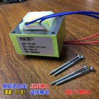 24v 铜铝混合线 -936焊台变压器输出AC24v937恒温电烙铁通用火牛60W变压器