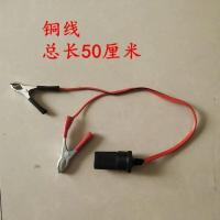 一只 汽车用点烟器插头转电瓶夹子 鳄鱼夹转换线车载充气泵电源转换器