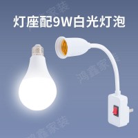 二插灯座配9W[白光]亮度(9--10 平方) LED节能灯泡床头灯壁灯插座式插电带开关卧室超亮照明直插小夜灯