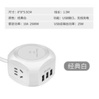 经典白 水熊严选品恒居家办公智能USB魔方插座无线充电插排多功能插线板