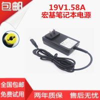 适用宏基S230HL S230HLB bd液晶显示器19V2.1A电源适配器 变压器