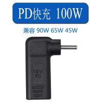 一代工程级PVC料弯头款-黑色 Type-C母头转DC2.5*0.7MM公头笔记本电脑PD诱骗转接头充电快充头