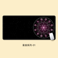 款式1 800x300mm 4mm 星座电竞游戏桌垫鼠标垫加厚电脑女办公超大键盘垫子加厚防滑吃鸡