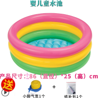 三环水池(86*25)(收藏加购送沙滩球1个) INTEX儿童帐篷室内海洋球池围栏家用游泳池宝宝充气水池沙池玩具