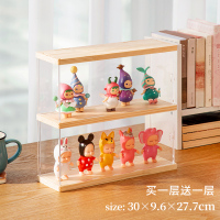[技术升级/安装不费力]实木亚克力买一层送一层-PM8808-D 盲盒收纳展示架亚克力手办盒公仔泡泡玛特乐高娃娃阶梯别墅