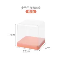 小号[高透独立装]-橘色 泡泡玛特盲盒收纳展示架盒柜玩偶玩具娃娃公仔乐高透明手办亚克力