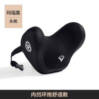 [舒适款]非按摩款、[玛瑙黑]单个头枕 腰靠汽车护腰按摩电动护腰靠背垫车用腰靠司机靠垫枕头枕腰靠套装