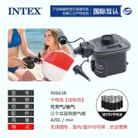 干电池电泵-无需插电[送电池] INTEX充气泵快速抽气游泳池气垫床冲气皮划艇便携小型蓄电池电泵