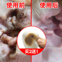 宠物狗狗猫咪用湿巾宠物清耳液滴耳液清洁洗耳水泰迪除臭清洁用品