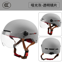 哑光灰-透明镜片 均码 3C认证电动车摩托车头盔男女士电瓶车夏季防晒半盔四季通用安全帽