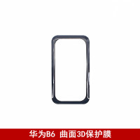 华为手环B6 3D曲面贴膜*1张 华为手环B6原装耳塞原厂配件耳帽耳机塞套橡胶硅胶