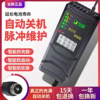 全新自动关机48V12AH 圆头 智能断电电动车充电器48v电瓶车充电器60v20ah三轮车72v32a大功率