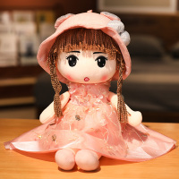 粉色 45厘米 可爱粉色洋布娃娃女孩抱着睡觉毛绒玩具公仔抱枕安抚玩偶生日礼物
