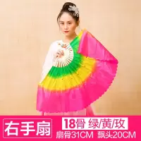 一尺18骨飘头20CM绿黄玫右手一把 扇子舞蹈扇团扇古风扇子古风儿童团扇舞蹈专用汉服扇广场舞旗袍扇
