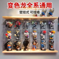 3人 1层3格 变色龙盲盒亚克力收纳架展示盒 扑克国王废土星球机械系列防尘盒