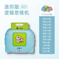 猫咪蓝[配置224面+充电线] 幼儿童插卡片早教机中英语双语识字学习机宝宝启蒙益智玩具小霸王