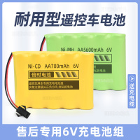 电动四驱漂移越野坦克消防机器人玩具遥控汽车充电电池组6V大容量