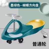D39-墨绿色/普通塑料轮经典乐贝 两岁宝宝骑的小车扭扭车大人可坐双人妞妞车宝宝可坐两人四轮车