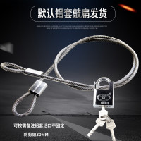 2毫米0.5米+防剪锁 钢丝绳防盗锁 电瓶车锁行李箱头盔锁304不锈钢钢丝绳包胶压制铝套