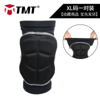 黑色护膝 S TMT滑雪护膝护臀护垫装备成人护具男女儿童单板轮滑套装滑板防摔