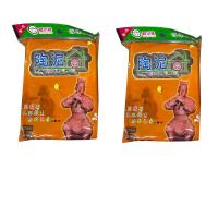 2包 儿童手工黄泥巴软陶泥diy手工免烧陶艺泥教学陶土雕塑泥巴粘土黏