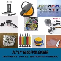 迷你手推打气筒 游泳圈打气筒充气筒坐骑栓绳脚踩打气筒PE塑料脚踏打气筒充气垫