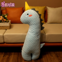 蓝恐龙 80厘米(可拆洗 带内胆) 卡通恐龙长条抱枕睡觉夹腿陪你睡卧室床上豆豆绒孕妇靠枕枕头女生