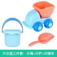 天空蓝三件套:水桶+沙铲+沙滩车 日本Toyroyal皇室儿童铲子沙滩玩具套装宝宝洗澡玩沙挖沙水桶工具