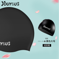 黑色硅胶泳帽大号 泳帽女防水不勒头长发硅胶游泳帽男儿童大号时尚游泳装备泳镜套装