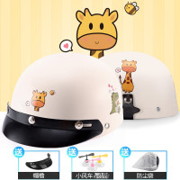 明黄色 白动物园-无眼镜 均码 电瓶电动车头盔灰半盔男女士冬季保暖四季通用韩版全盔安全帽可爱