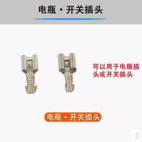 紫色 电瓶开关插头5对 儿童电动汽车配件大全 通用玩具电源开关圆形遥控池组多款按键