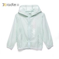 01粉蓝色 110cm 七彩摇篮儿童防晒衣春夏款儿童防晒服防紫外线宝宝皮肤衣服男女童