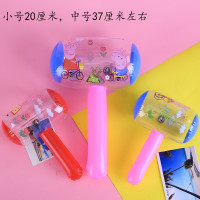 小号1个装 (颜色随机) 充气锤子玩具儿童敲打婴儿充气锤空气打气小榔头小号卡通气球道具