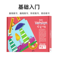 1阶控笔训练:基础入门(适合3-4岁)加大卡50页300+题 绿龙岛控笔训练盒图画幼儿园儿童早教益智玩具专注力认知训练教