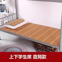 金砖亲肤双面竹席宽0.6m 长1.8米(幼儿席) 其它 上下床凉席凉席2米x2米凉席竹席1米宽90公分凉席一米二席子家用