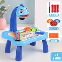 蓝色-3个投影(共24个图案)-送电池 儿童智能小鹿投影画板幼儿绘画多功能涂鸦板可擦女孩宝宝2岁玩具