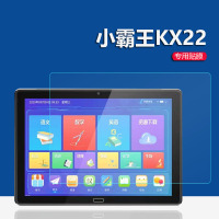 高清钢化膜 其他平板型号 小霸王KX22学习机钢化膜10.1英寸屏幕膜小霸王学生学习平板贴膜电脑智能AI家教机钢化膜kx