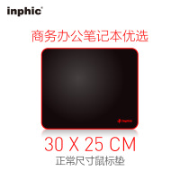 25x30cm正常尺寸 英菲克PD3070电竞游戏鼠标垫加大超大加厚加长锁边电脑笔记本办公家用桌垫男生女生简约创意大号小