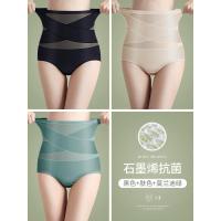 石墨烯 黑+肤+绿 L(适合80-110斤) 高腰收腹内裤女强力收小肚子产后塑身裤提臀束腰塑形神器透气大码
