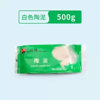 米白色1 塑粘土软陶泥黏土手办专用泥手工diy材料包陶土免烧泥塑