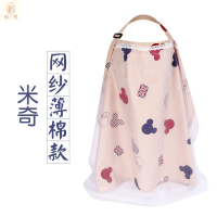网纱 米奇 薄棉款 均码 哺乳巾宝宝外出喂奶遮挡衣出门遮羞布防走光透气母乳遮巾斗篷春秋