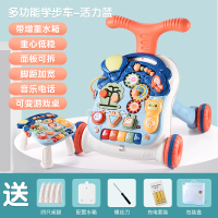 活力蓝多功能学步车[带桌脚]+充电版 聚乐宝贝学步车宝宝多功能防侧翻防o型腿手推车婴儿三合一助步车7