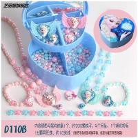 透明 D110B特惠装 儿童女孩diy材料包串珠手工艾莎公主项链手链益智玩具穿珠子饰品