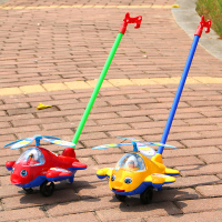 学步车款式随机发 宝宝飞机学步手推车推推乐婴儿手推飞机玩具儿童学走路单杆推杆