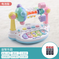 益智乐园[电池版] 儿童电子琴玩具初学者多功能音乐小钢琴宝宝0-1岁婴幼儿婴儿小孩2