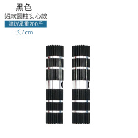 全实心铝合金短款黑色(7cm) 自行车火箭筒儿童单车后轮脚踏板童车踏杆脚蹬子放脚站人踩脚配件