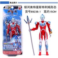 89238-1-银河斯特利姆 正版特利迦奥特曼超可动人偶复合型强力空中黑暗巨人模型玩具