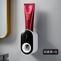 纯真黑[镜面升级款] 专盛全自动挤牙膏神器壁挂式家用挤压器卫生间儿童牙刷牙膏置物架